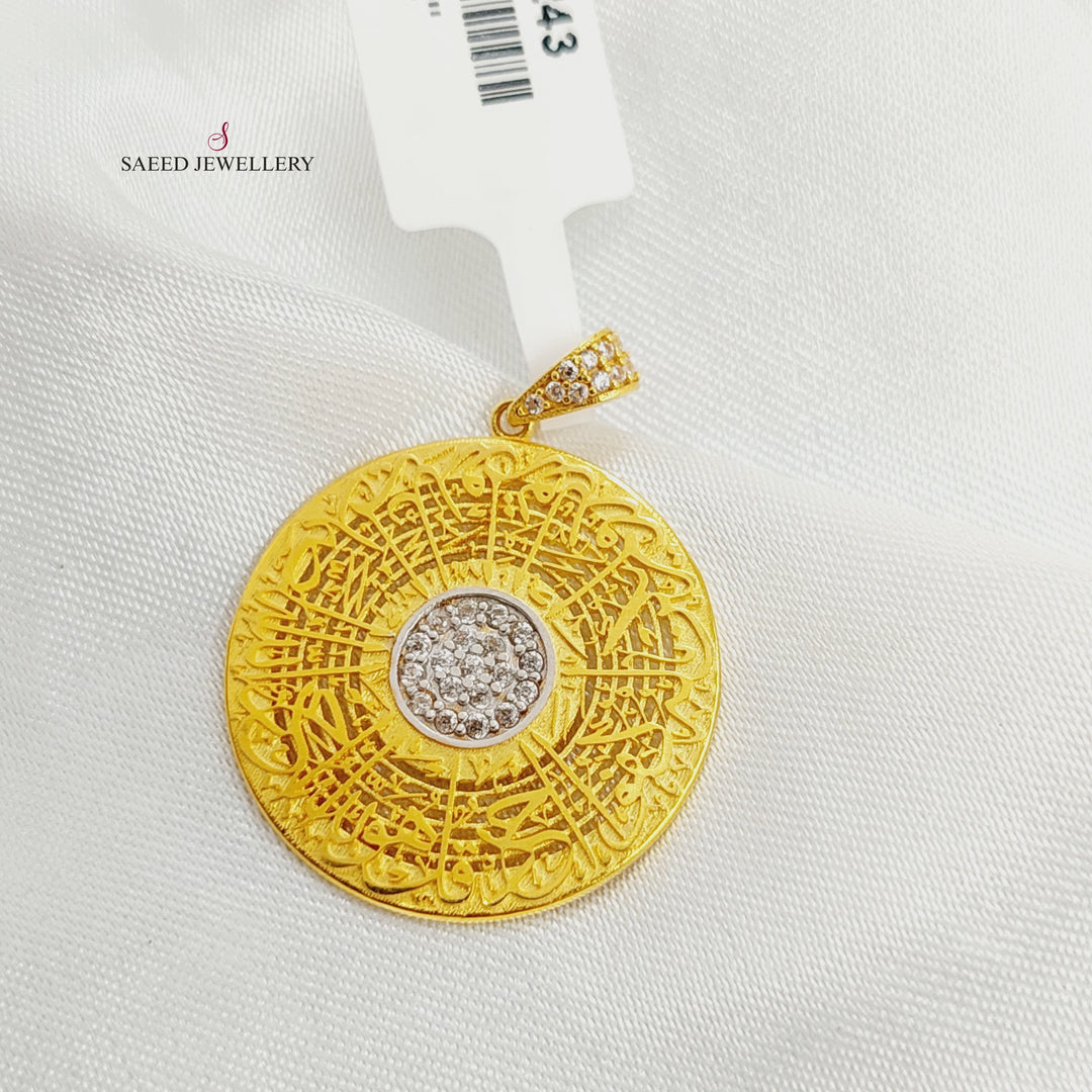 21K تعليقة اسلامي مرصع-مجوهرات الشيخ سعيد-Saeed Jewelry 
