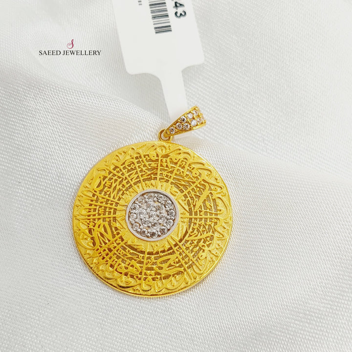 21K تعليقة اسلامي مرصع-مجوهرات الشيخ سعيد-Saeed Jewelry 