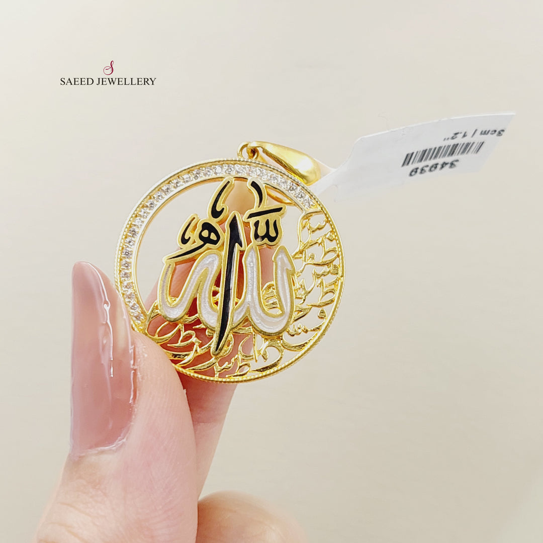 21K تعليقة اسلامي مرصع-مجوهرات الشيخ سعيد-Saeed Jewelry 