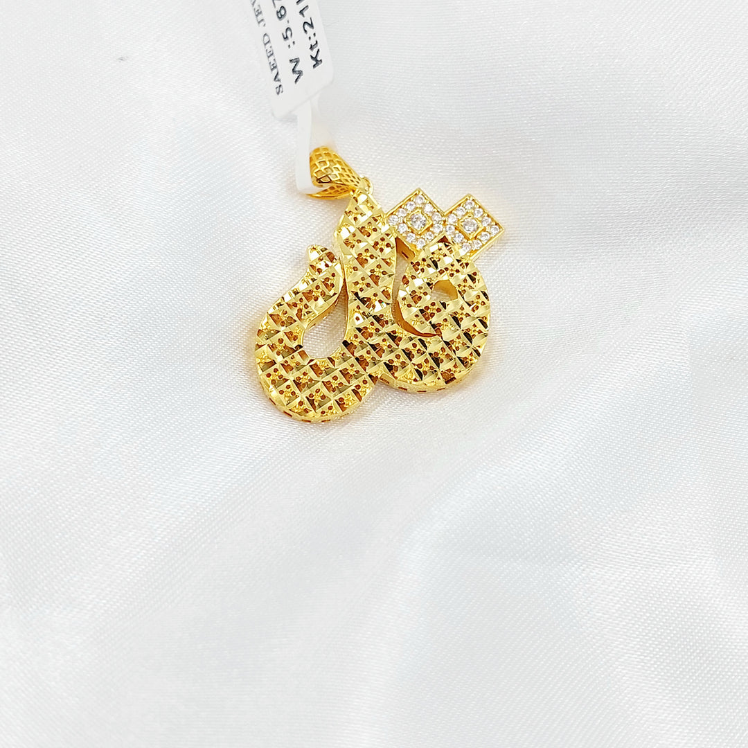 21K تعليقة اسلامي مرصع-مجوهرات الشيخ سعيد-Saeed Jewelry 