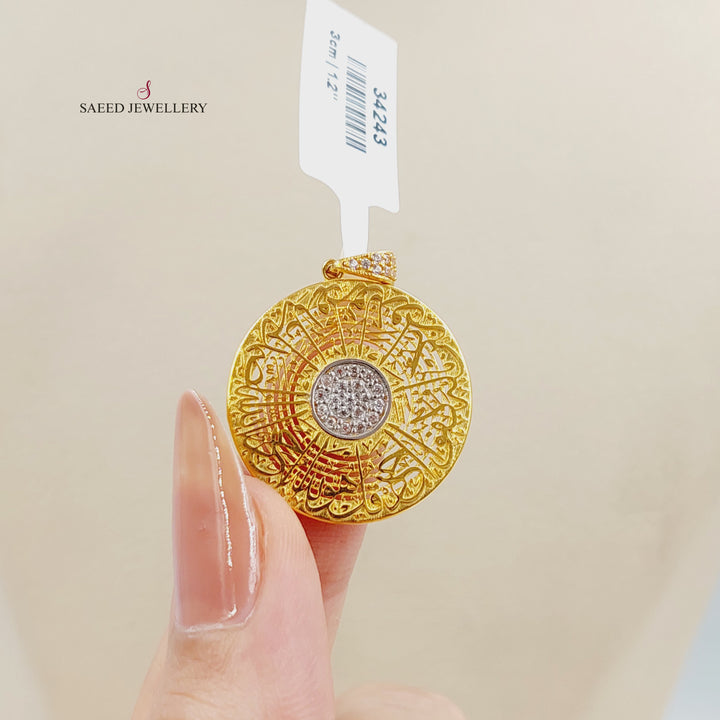 21K تعليقة اسلامي مرصع-مجوهرات الشيخ سعيد-Saeed Jewelry 