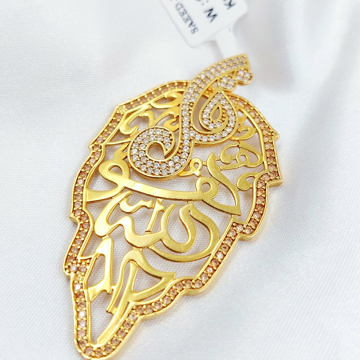 21K تعليقة اسلامي مرصع-مجوهرات الشيخ سعيد-Saeed Jewelry 