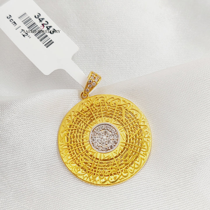 21K تعليقة اسلامي مرصع-مجوهرات الشيخ سعيد-Saeed Jewelry 