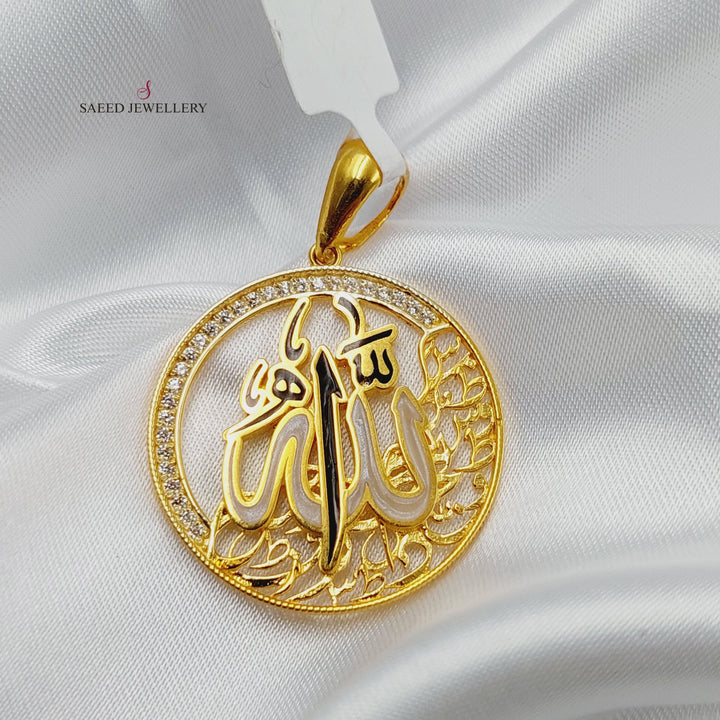 21K تعليقة اسلامي مرصع-مجوهرات الشيخ سعيد-Saeed Jewelry 