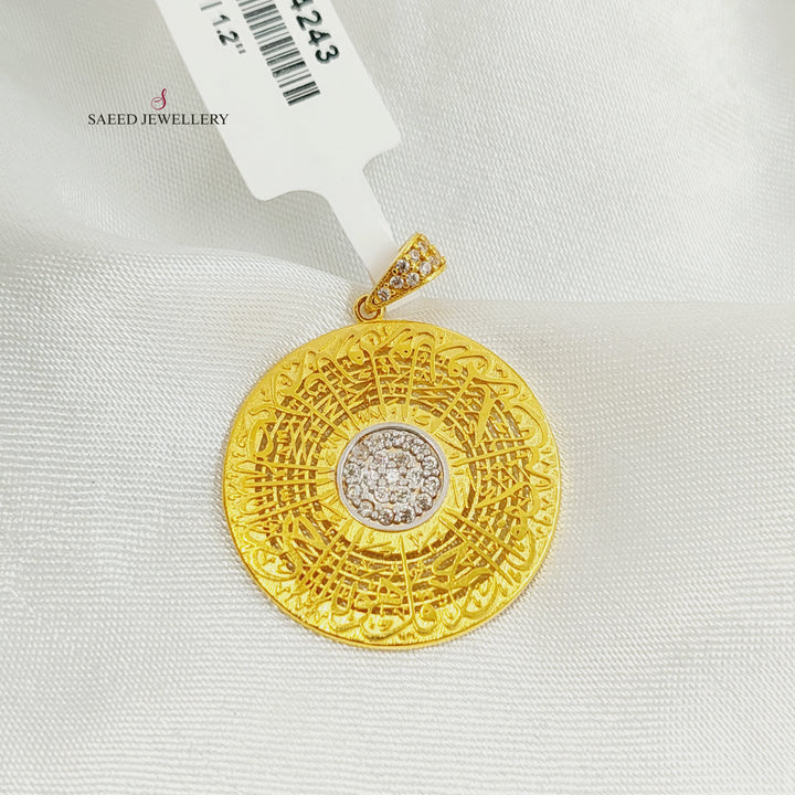 21K تعليقة اسلامي مرصع-مجوهرات الشيخ سعيد-Saeed Jewelry 