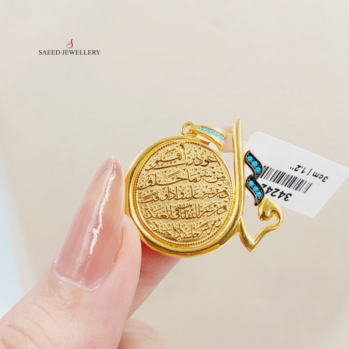 21K تعليقة اسلامي مرصع-مجوهرات الشيخ سعيد-Saeed Jewelry 