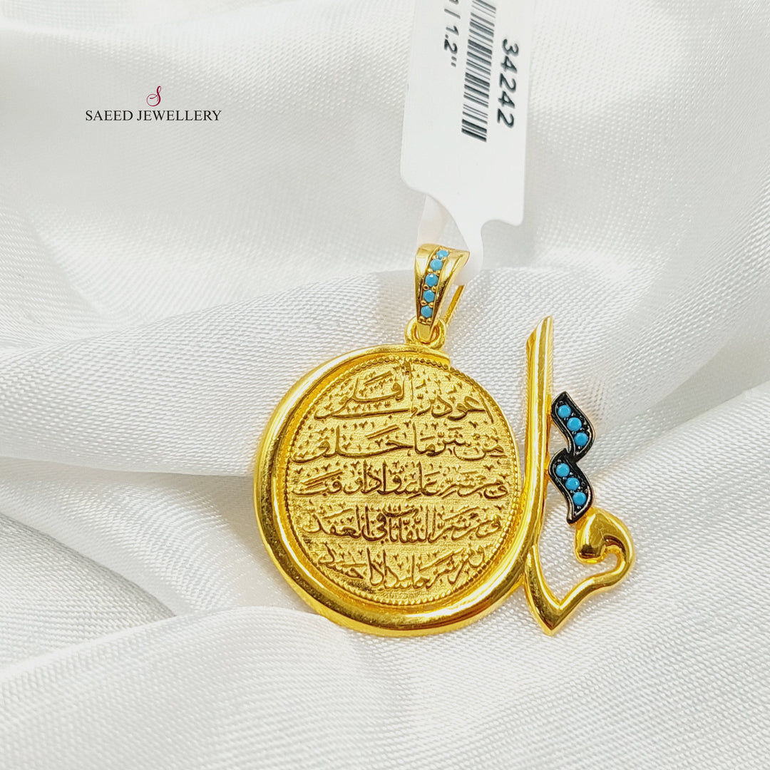 21K تعليقة اسلامي مرصع-مجوهرات الشيخ سعيد-Saeed Jewelry 