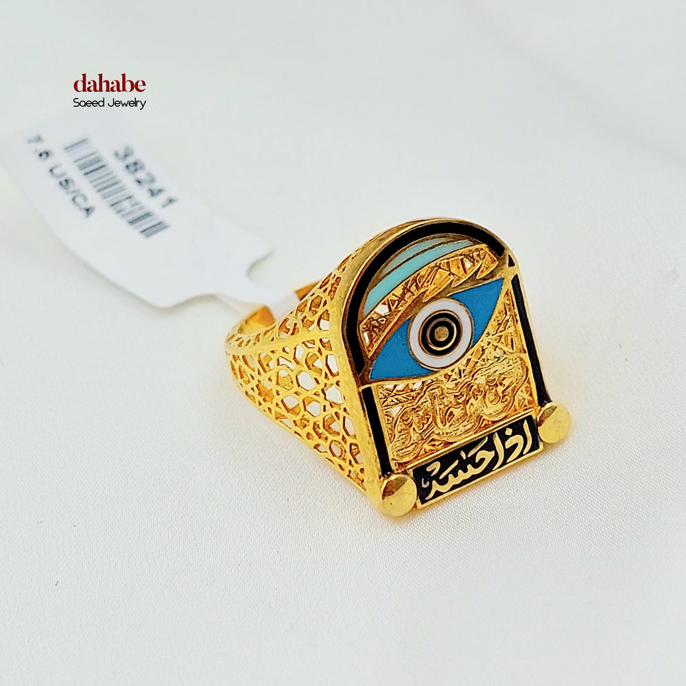 21K خاتم اكسترا مينا-مجوهرات الشيخ سعيد-Saeed Jewelry 