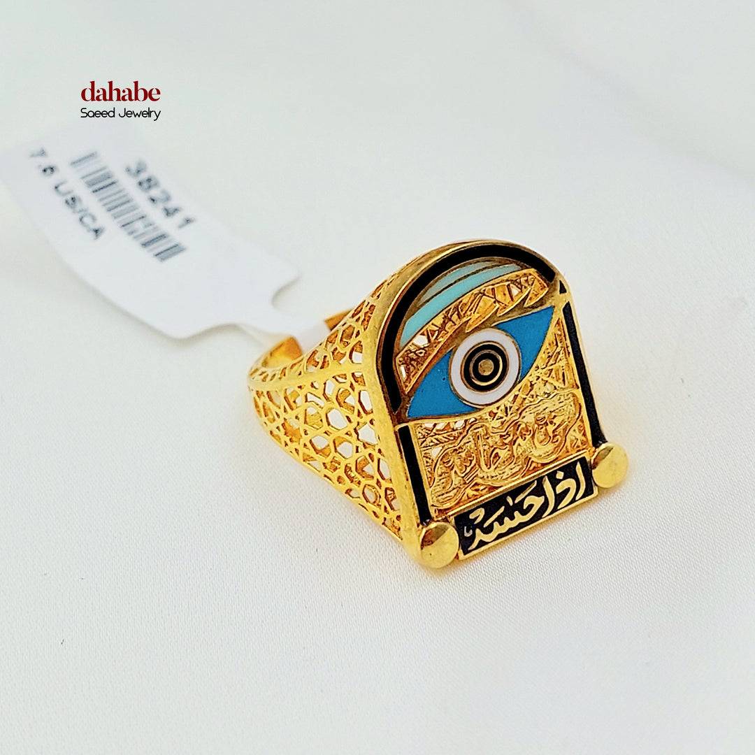 21K خاتم اكسترا مينا-مجوهرات الشيخ سعيد-Saeed Jewelry 