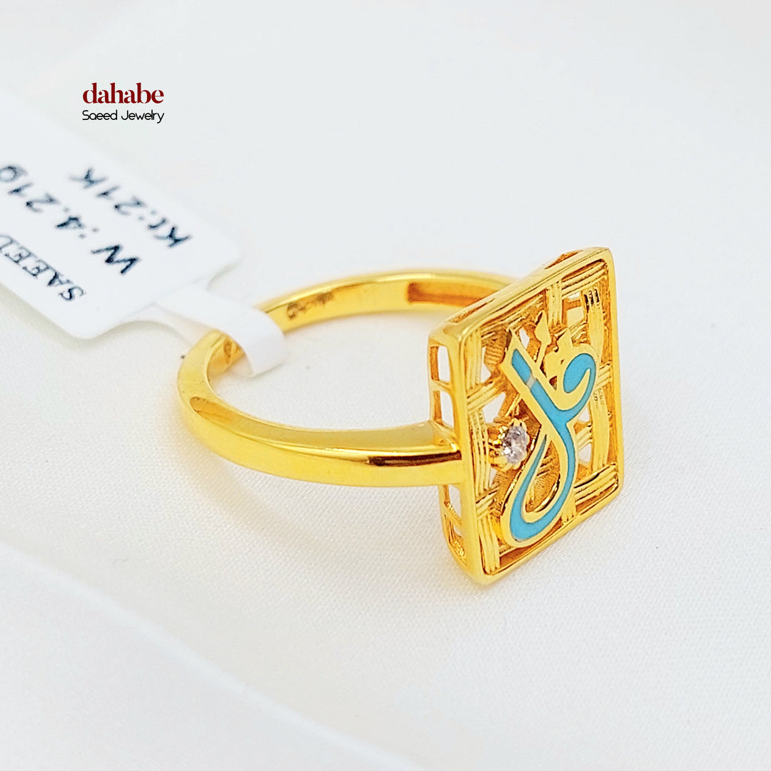 21K خاتم قل مينا-مجوهرات الشيخ سعيد-Saeed Jewelry 