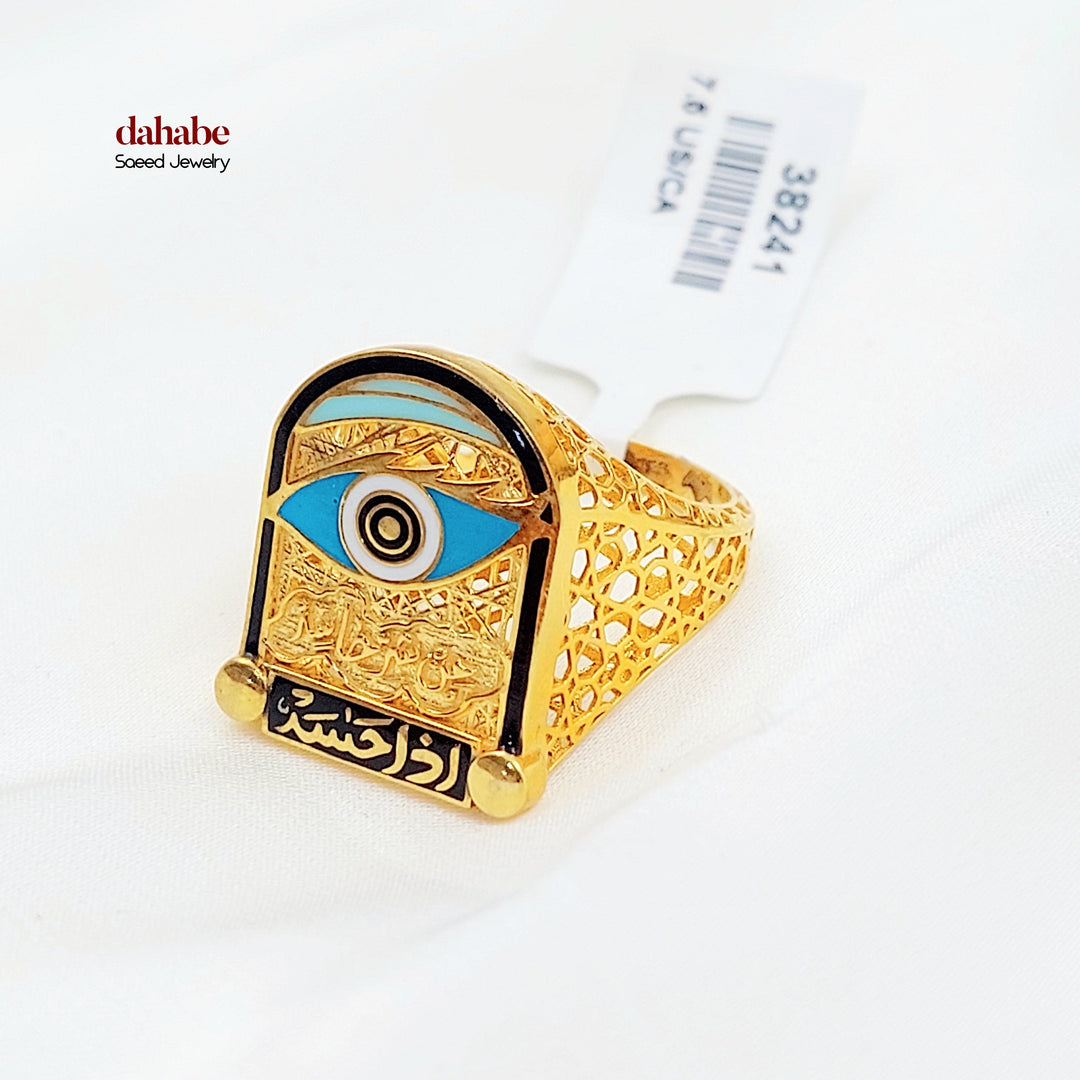 21K خاتم اكسترا مينا-مجوهرات الشيخ سعيد-Saeed Jewelry 