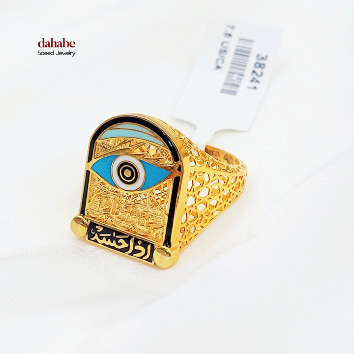21K خاتم اكسترا مينا-مجوهرات الشيخ سعيد-Saeed Jewelry 