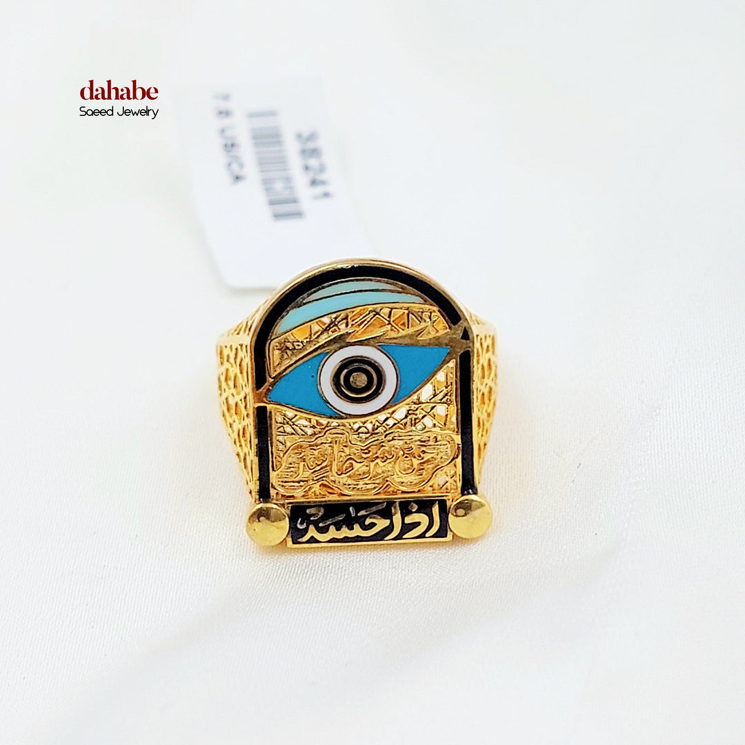 21K خاتم اكسترا مينا-مجوهرات الشيخ سعيد-Saeed Jewelry 