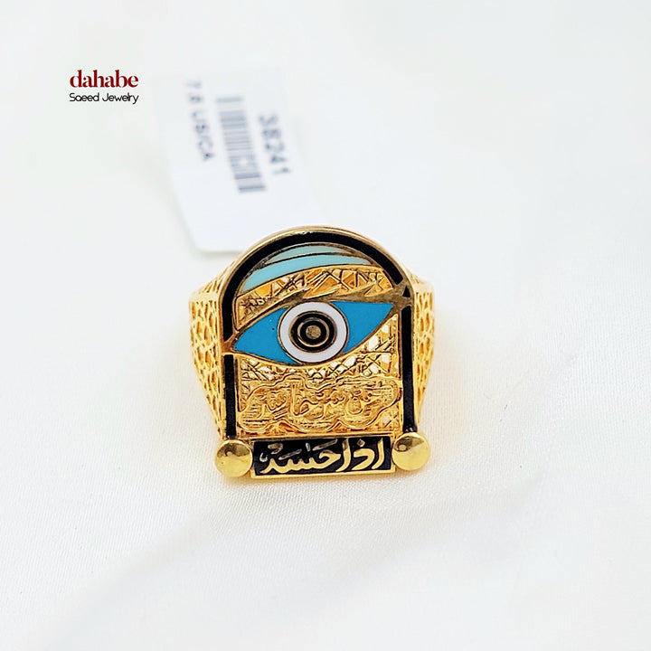 21K خاتم اكسترا مينا-مجوهرات الشيخ سعيد-Saeed Jewelry 