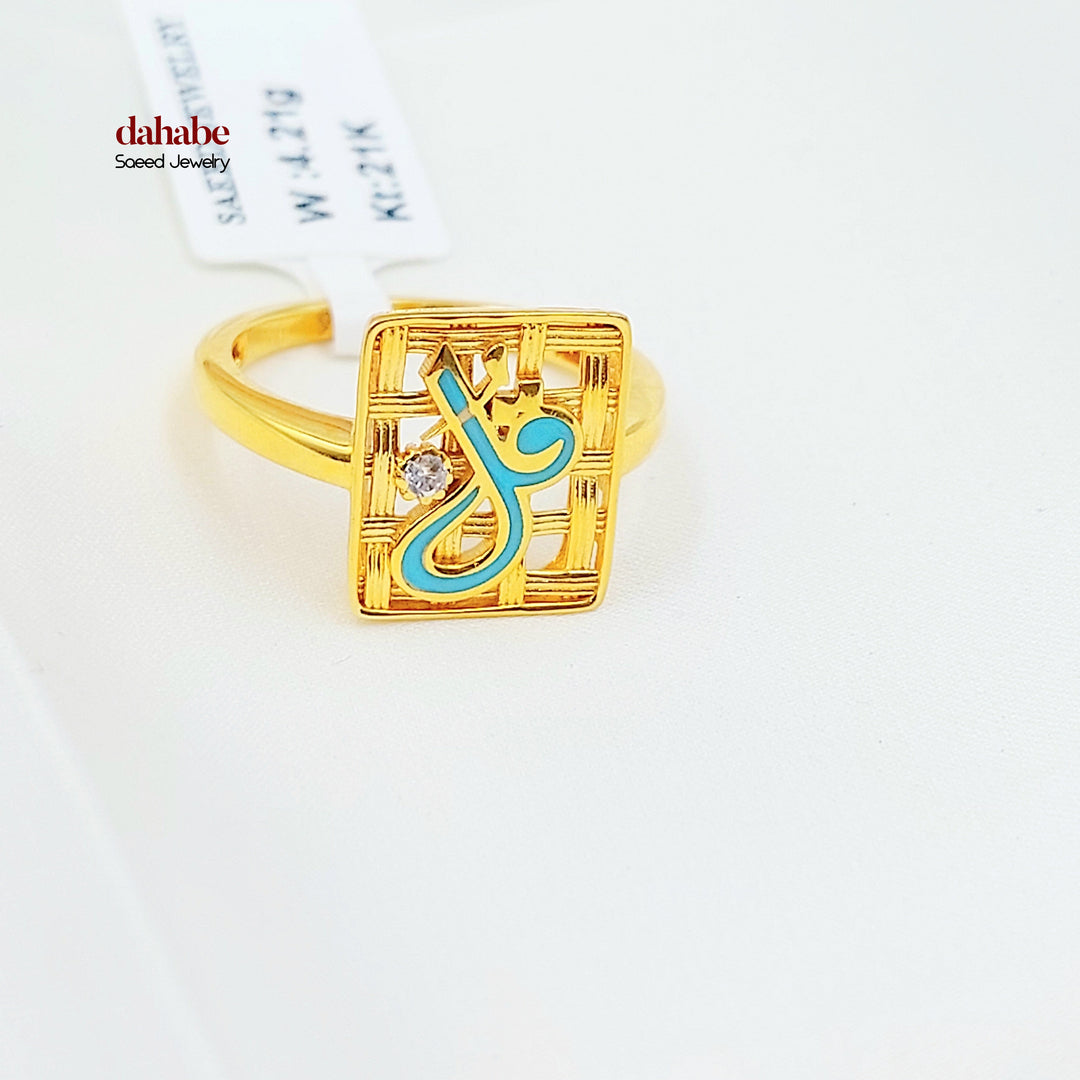 21K خاتم قل مينا-مجوهرات الشيخ سعيد-Saeed Jewelry 