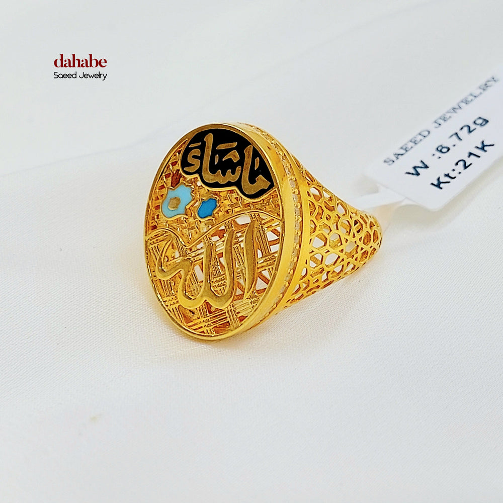 21K خاتم اكسترا مينا-مجوهرات الشيخ سعيد-Saeed Jewelry 