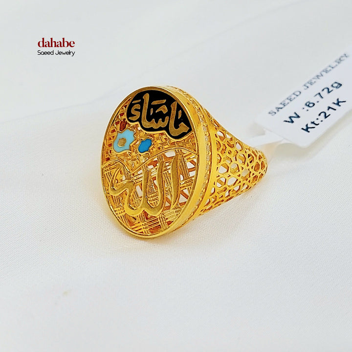 21K خاتم اكسترا مينا-مجوهرات الشيخ سعيد-Saeed Jewelry 