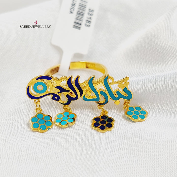 21K خاتم دنانديش مينا-مجوهرات الشيخ سعيد-Saeed Jewelry 