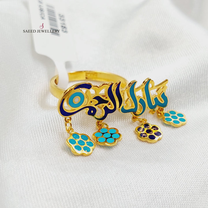 21K خاتم دنانديش مينا-مجوهرات الشيخ سعيد-Saeed Jewelry 