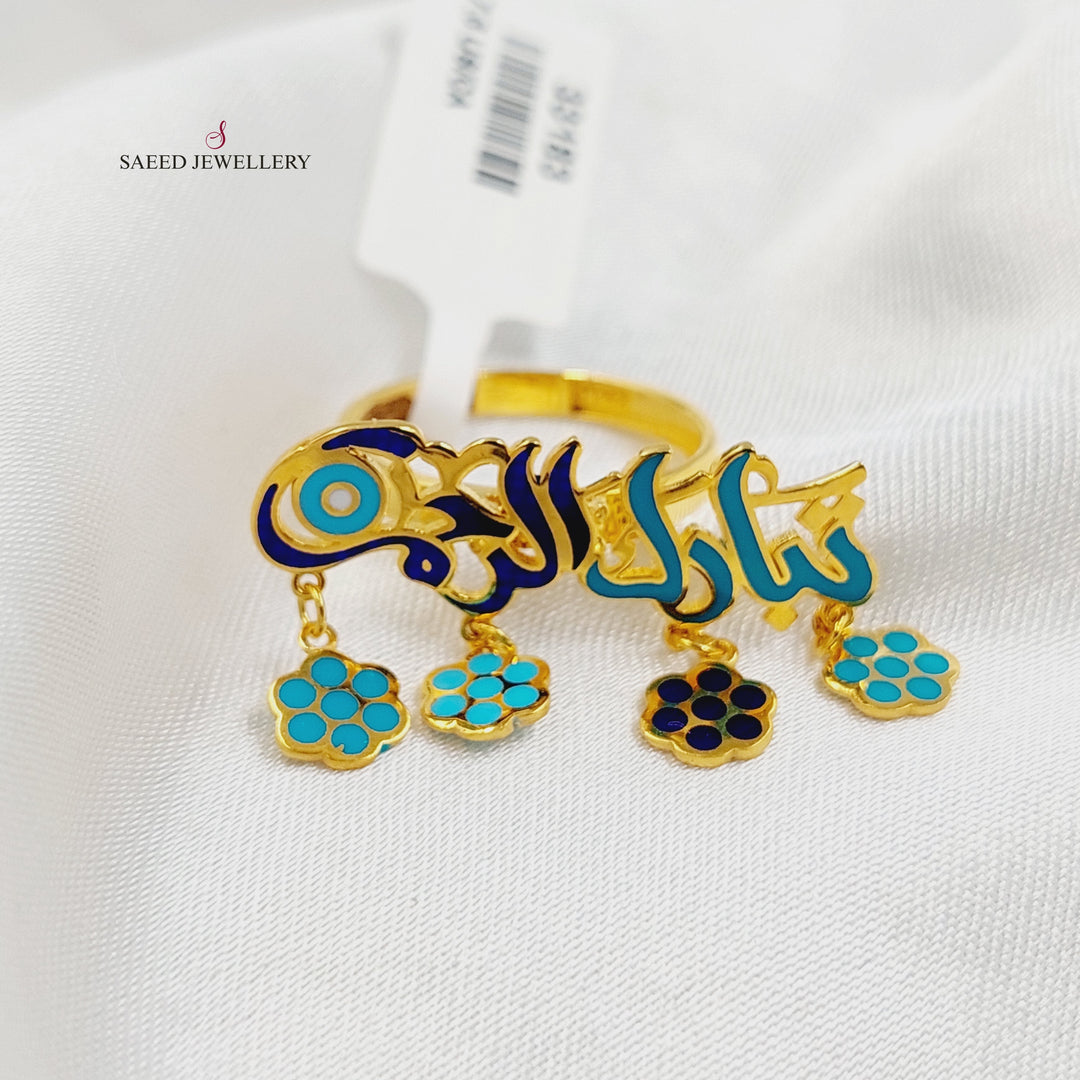 21K خاتم دنانديش مينا-مجوهرات الشيخ سعيد-Saeed Jewelry 