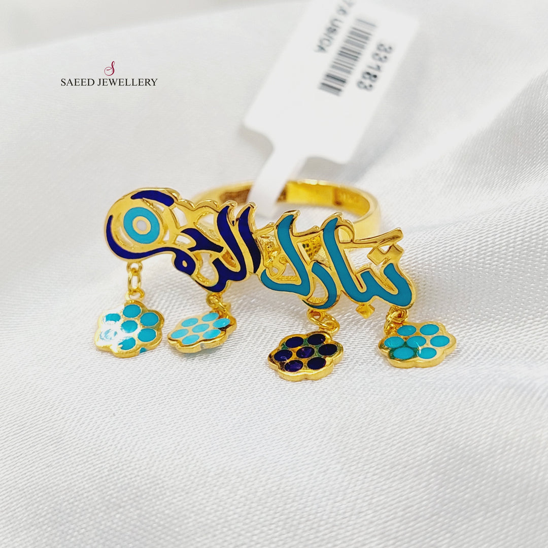 21K خاتم دنانديش مينا-مجوهرات الشيخ سعيد-Saeed Jewelry 