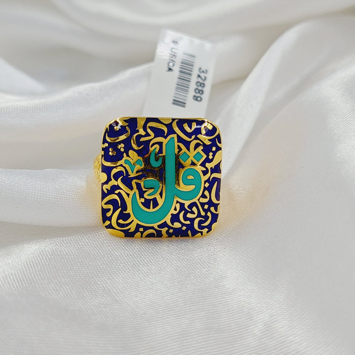 21K خاتم اسلامي مينا-مجوهرات الشيخ سعيد-Saeed Jewelry 