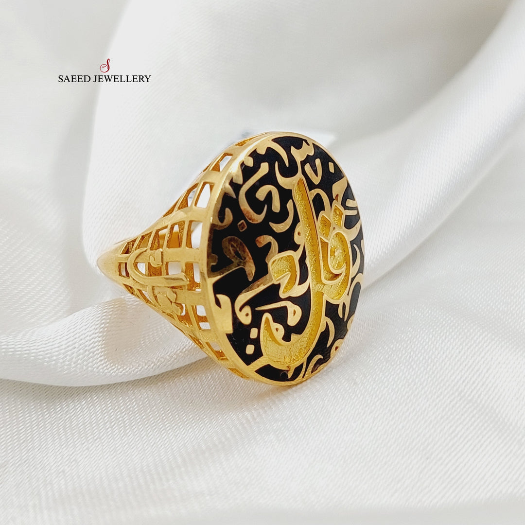 21K خاتم اسلامي مينا-مجوهرات الشيخ سعيد-Saeed Jewelry 