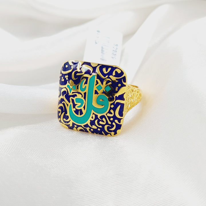 21K خاتم اسلامي مينا-مجوهرات الشيخ سعيد-Saeed Jewelry 