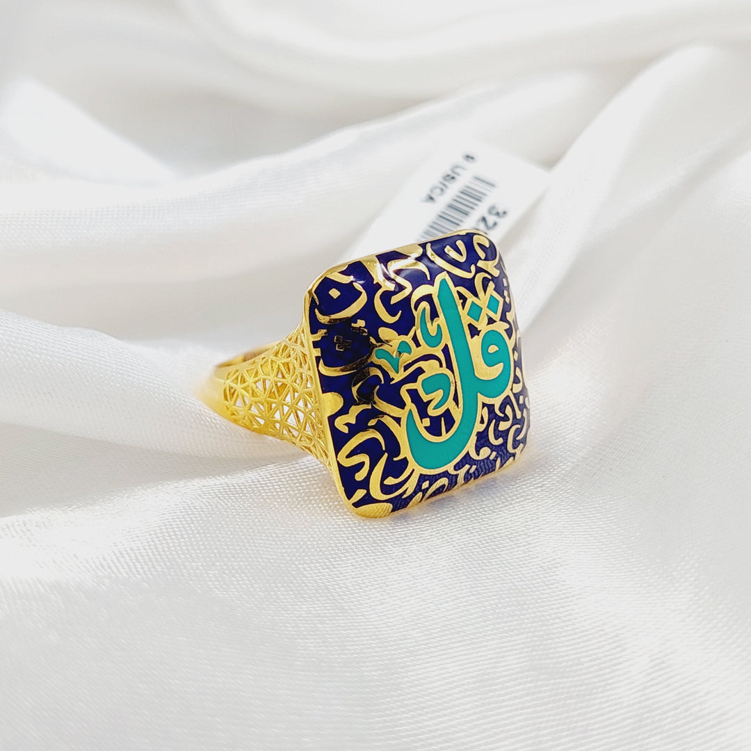 21K خاتم اسلامي مينا-مجوهرات الشيخ سعيد-Saeed Jewelry 