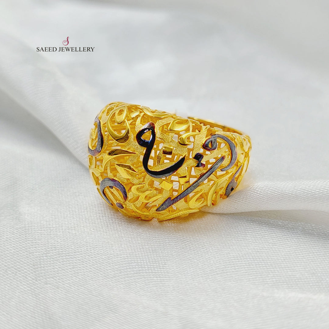 21K خاتم اسلامي-مجوهرات الشيخ سعيد-Saeed Jewelry 