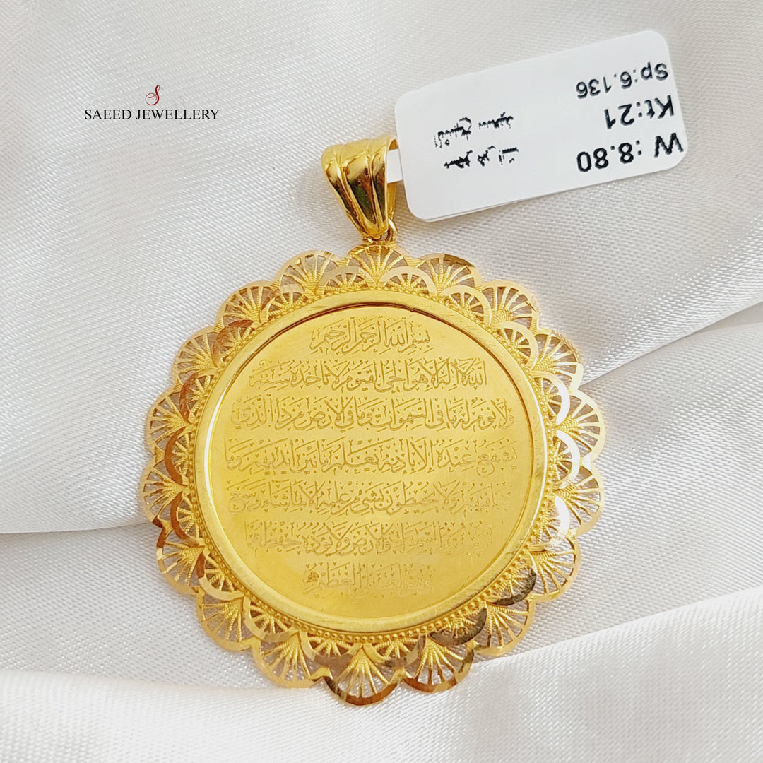 Al-Kursi Vrse Pendant  Made Of 21K Yellow Gold by Saeed Jewelry-28987