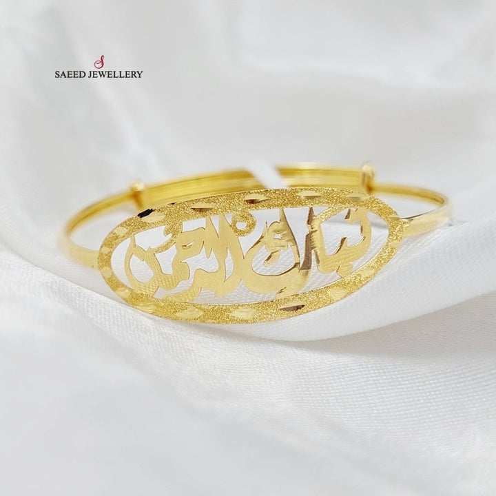 Children's Bracelet  Made Of 18K Yellow Gold by Saeed Jewelry-30756