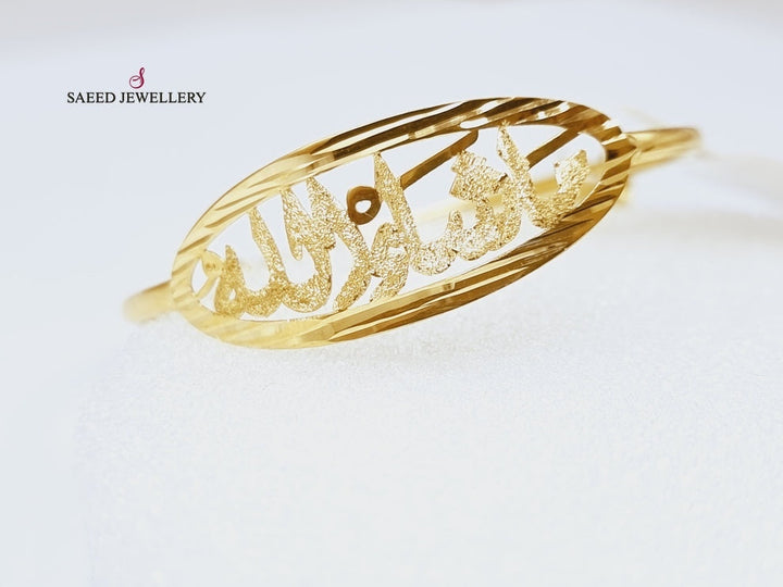 Children's Bracelet  Made Of 18K Yellow Gold by Saeed Jewelry-30757