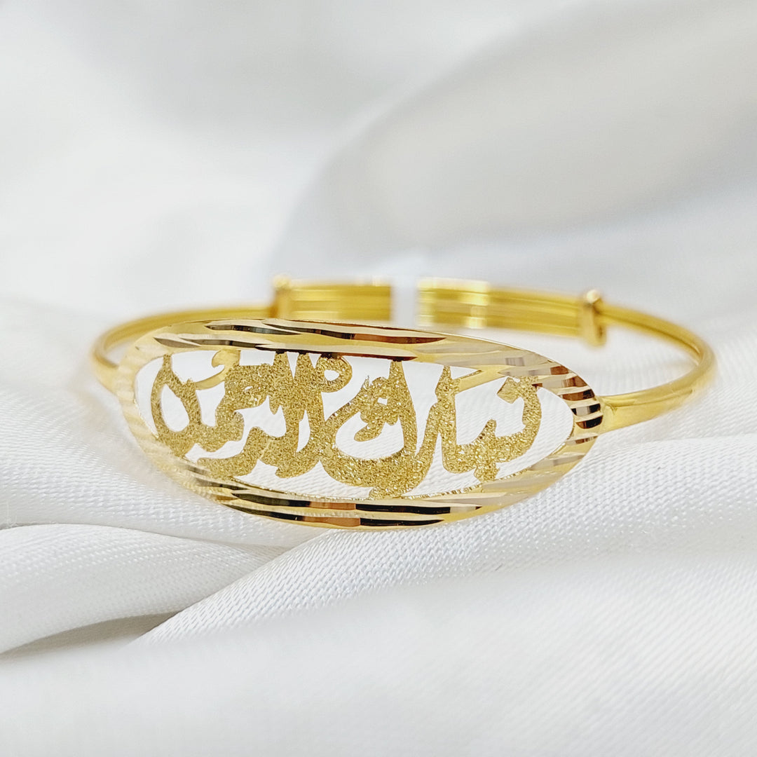 Children's Bracelet  Made Of 18K Yellow Gold by Saeed Jewelry-30758