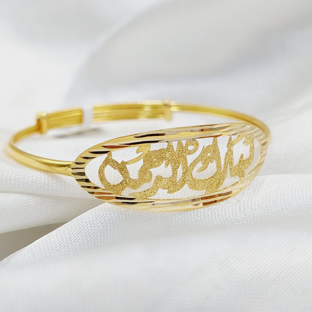 Children's Bracelet  Made Of 18K Yellow Gold by Saeed Jewelry-30758