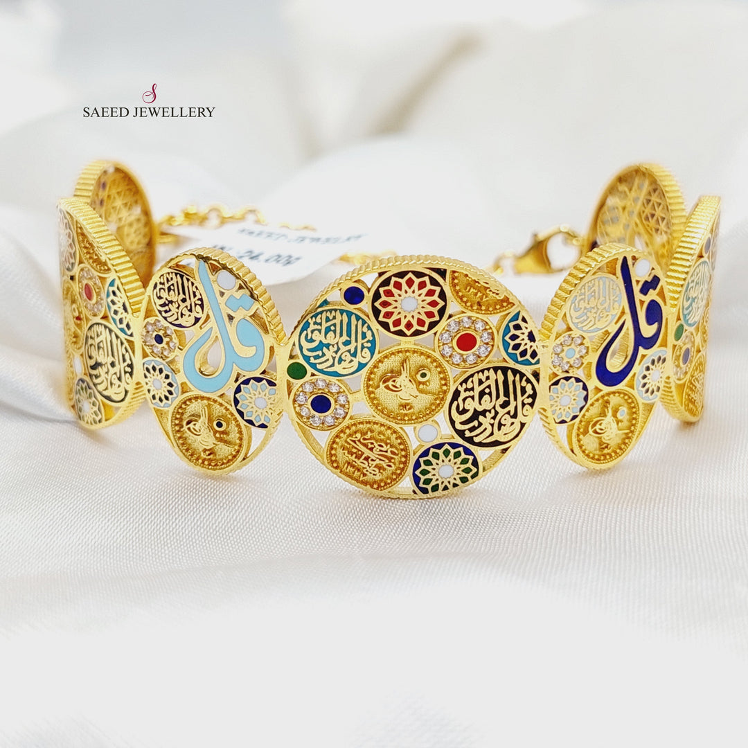 Deluxe Islamic Bangle Bracelet  Made of 21K Yellow Gold by Saeed Jewelry-31140