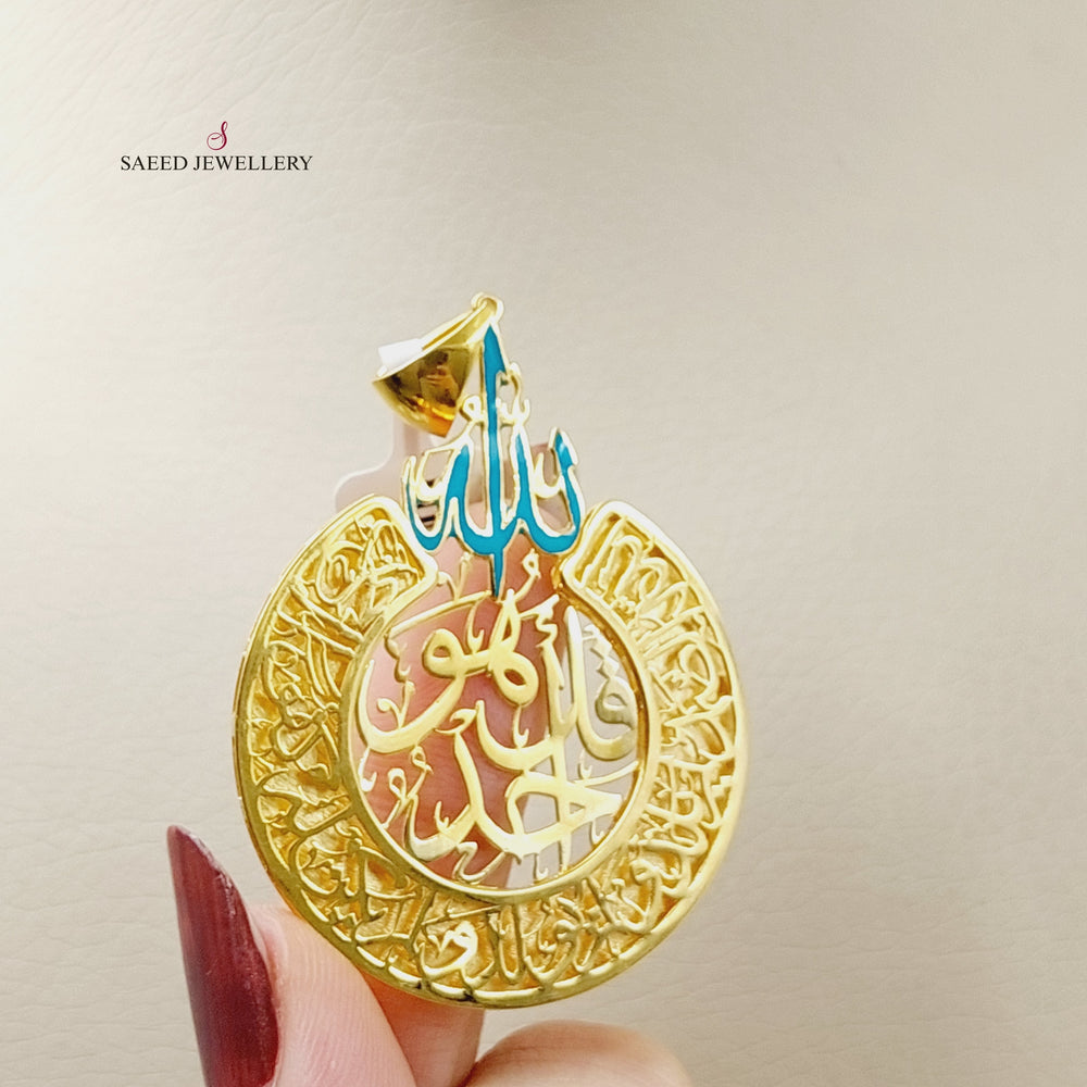 Enameled Islamic Pendant  Made Of 21K Yellow Gold by Saeed Jewelry-29859