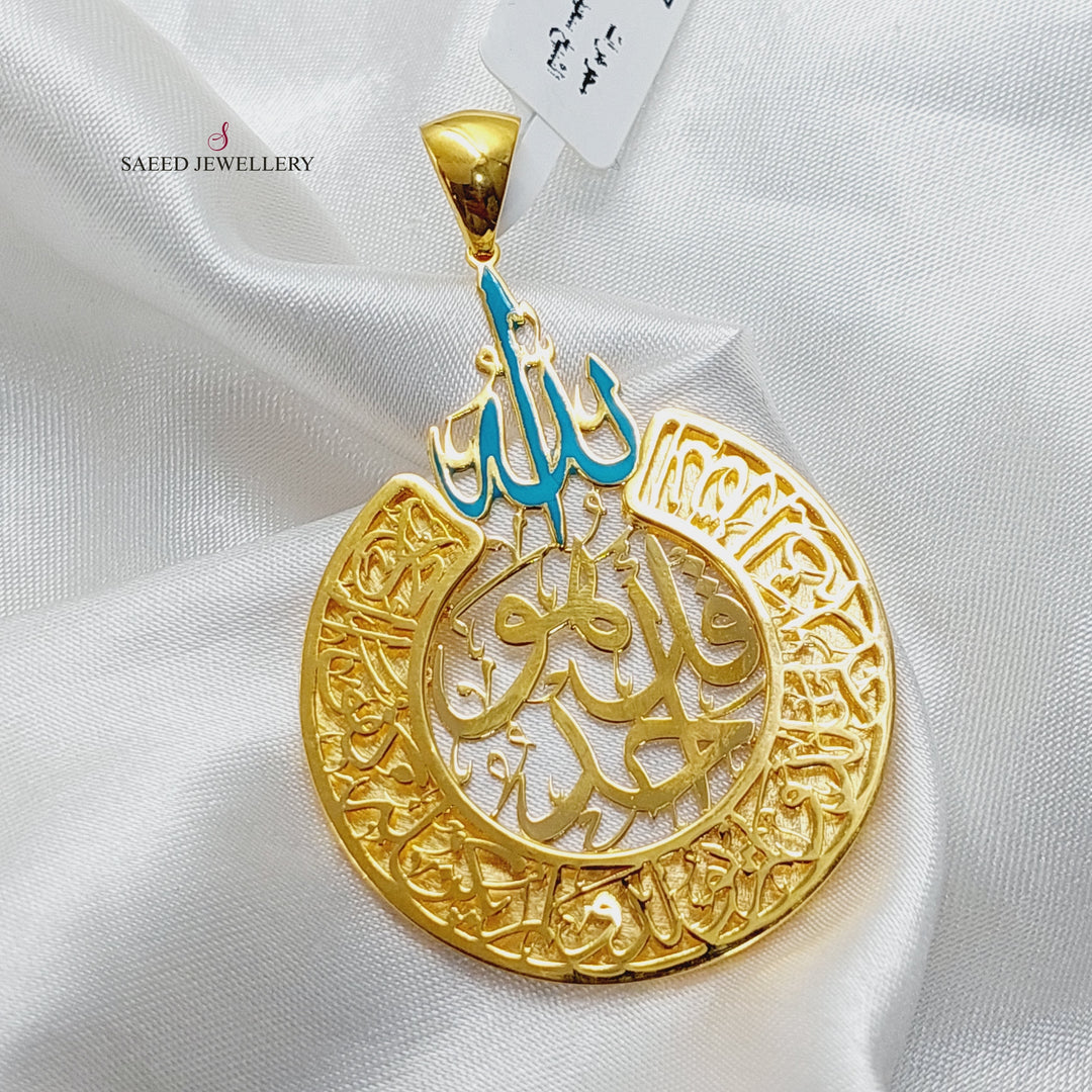 Enameled Islamic Pendant  Made Of 21K Yellow Gold by Saeed Jewelry-29859
