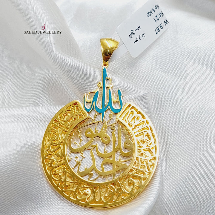 Enameled Islamic Pendant  Made Of 21K Yellow Gold by Saeed Jewelry-29859
