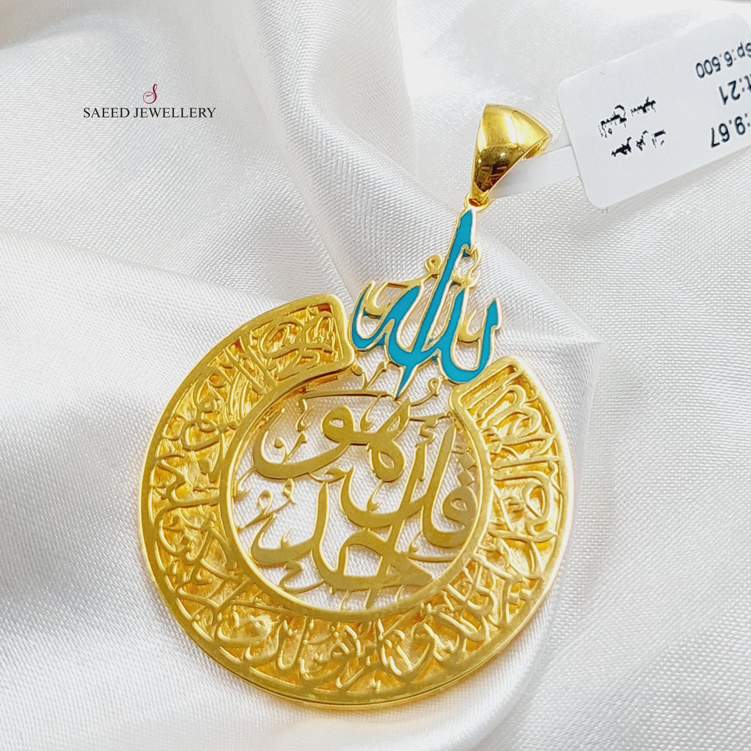Enameled Islamic Pendant  Made Of 21K Yellow Gold by Saeed Jewelry-29859