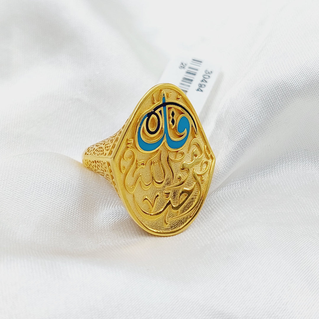 Enameled Islamic Ring  Made Of 21K Yellow Gold by Saeed Jewelry-30494