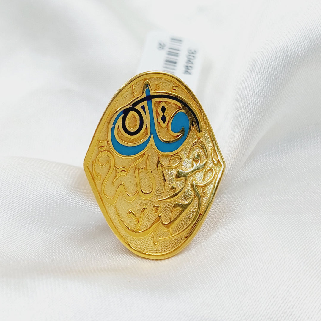 Enameled Islamic Ring  Made Of 21K Yellow Gold by Saeed Jewelry-30494