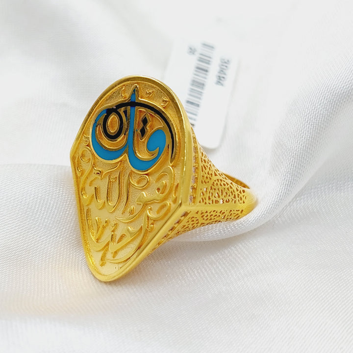 Enameled Islamic Ring  Made Of 21K Yellow Gold by Saeed Jewelry-30494