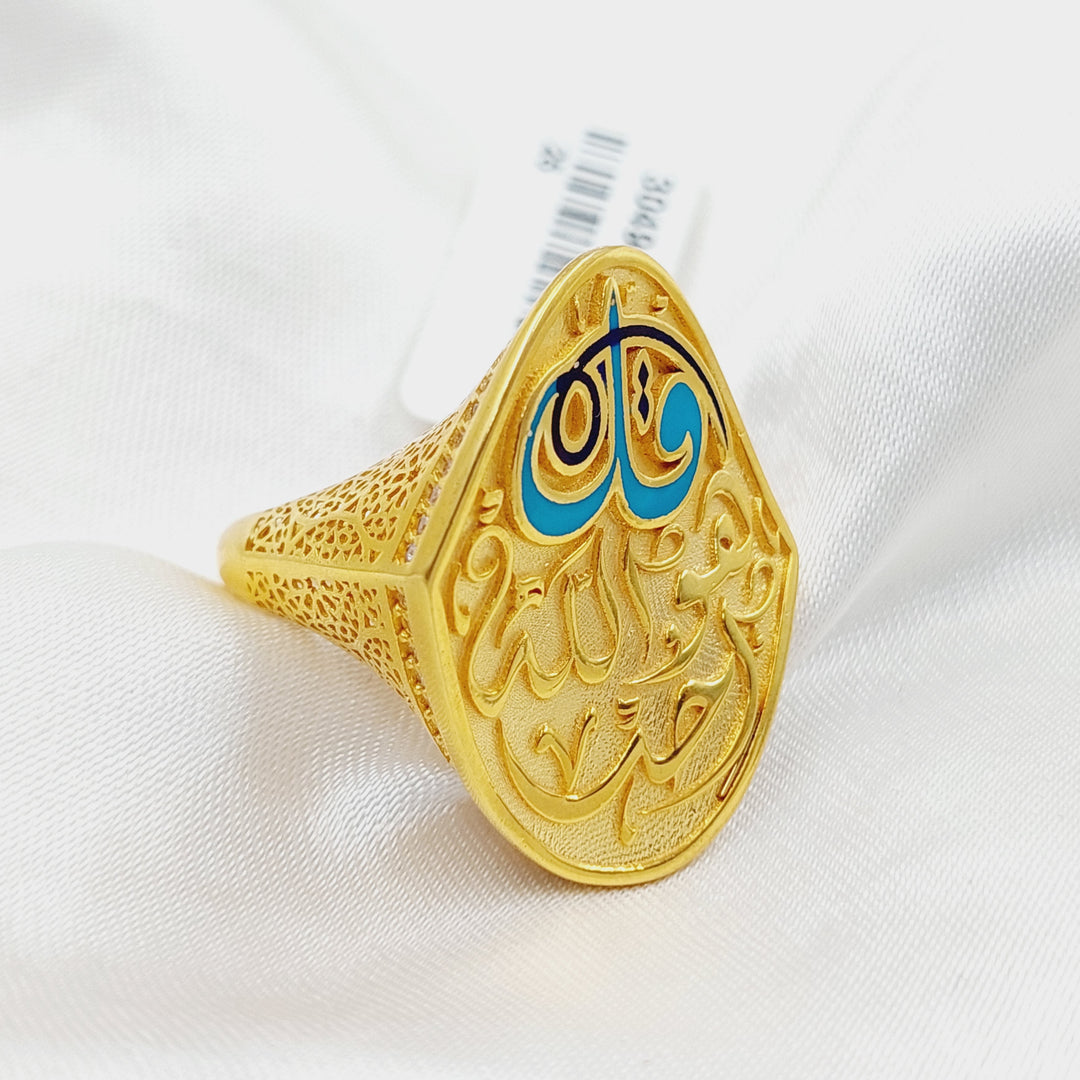 Enameled Islamic Ring  Made Of 21K Yellow Gold by Saeed Jewelry-30494