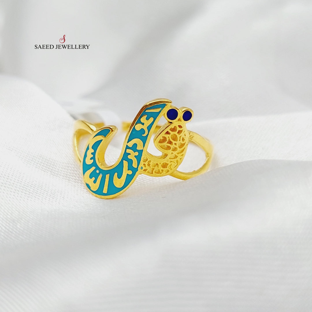 Enameled Say Ring Made Of 21K Yellow Gold by Saeed Jewelry-27641