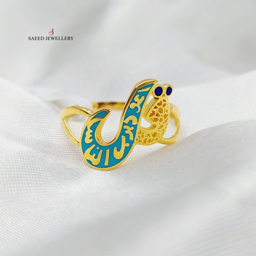 Enameled Say Ring Made Of 21K Yellow Gold by Saeed Jewelry-27641