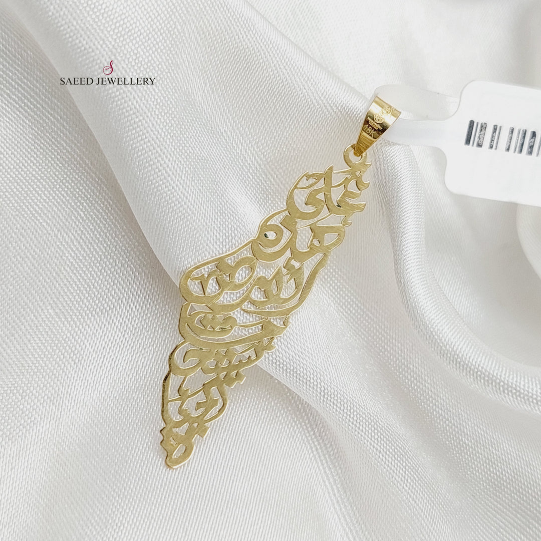 Engraved Palestine Pendant  Made Of 18K Yellow Gold by Saeed Jewelry-29401