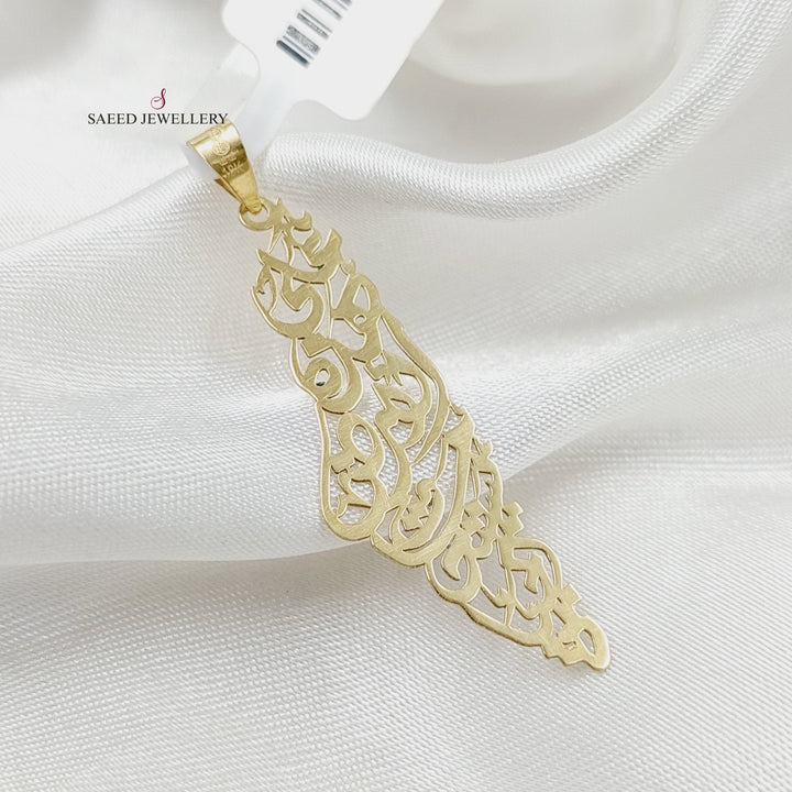 Engraved Palestine Pendant  Made Of 18K Yellow Gold by Saeed Jewelry-29401