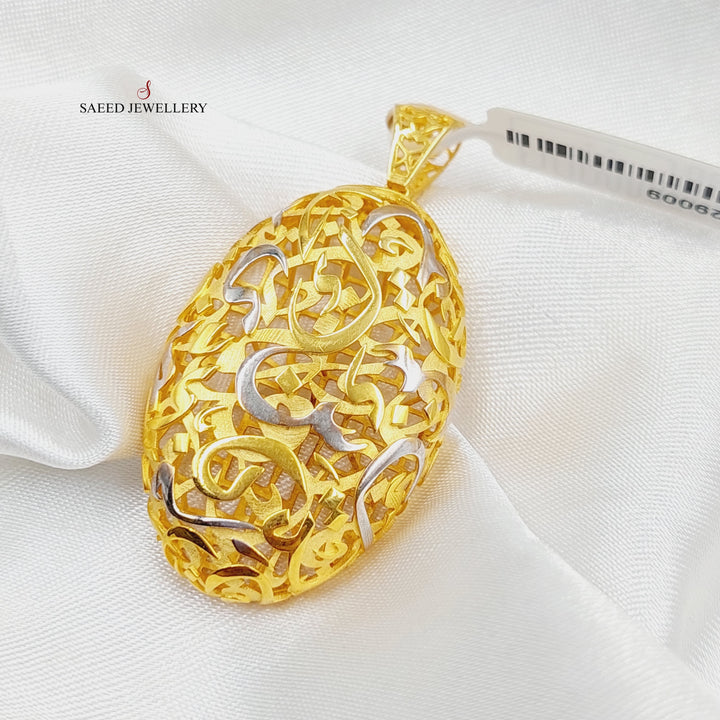 Fancy Islamic Pendant  Made Of 21K Yellow Gold by Saeed Jewelry-29009