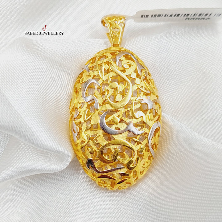 Fancy Islamic Pendant  Made Of 21K Yellow Gold by Saeed Jewelry-29009